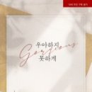 문화문사