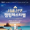 서해로 이미지