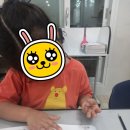 대동홈런공부방