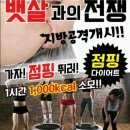 벽산점핑