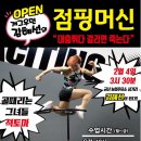 금산농협주유소 이미지