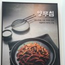 은희네 사계절 이미지