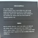집과 자동차가 정말 자산일까? 『진짜 부자 가짜 부자』 제테크 책 추천. (Feat, 부자가 되는 사고방식)