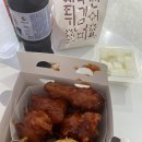 멕시카나 신길점 네이버블로그