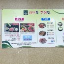 샤브랑 고기랑 이미지