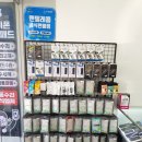 중고휴대폰판매 이미지