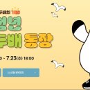 기쁨두배 티스토리