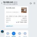 일박이일쓰리룸 이미지