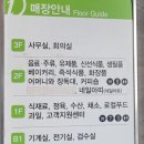 제주시농협하나로마트(소포장) | 7월의 제주 노형 농협 하나로 마트 - 재방문 후기!!