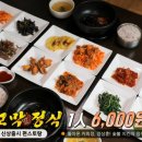 왕꼬막나라