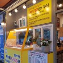 가마치통닭(부산시청점) 네이버블로그