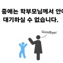 아가둥지 어린이집 이미지