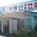 전곡농협협동조합 이미지