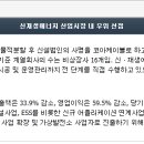 (주)대명이엔지 네이버블로그