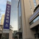 흥진엔지니어링 이미지