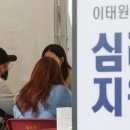 용산구 시민건강관리센터 이미지