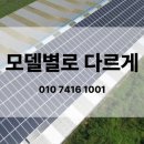 태양축사 이미지