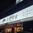 강서로54길 이미지