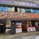 황새울로330번길 이미지