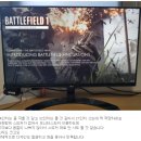 253110 | [LG총판] 2017년 신모델 27인치 모니터 27MP68HM 리뷰 및 최저가 안내