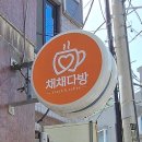 구월문화어린이공원 이미지