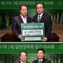 재경유통 이미지