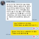 유민광고 | 뉴질랜드 유학원 추천, 왜 유민컨설팅 Q&A 모임에 이렇게 많이 오셨을까요?