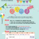 시나브로복지관 이미지