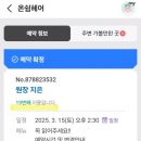 온쉼헤어 네이버블로그