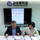 함성중학교 이미지