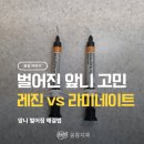 우신치과의원 이미지