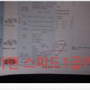 자동차종합카닥터 이미지