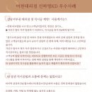 한샘키친여천