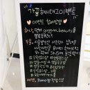 가꿈Beauty#