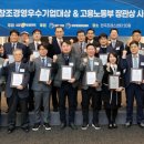 경영기업 이미지