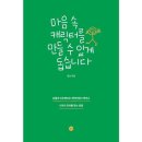 길벗
