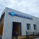 가남건강생활지원센터 이미지