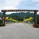 방동약수 이미지