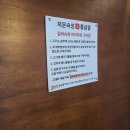 옛날솥뚜껑삼겹살 이미지