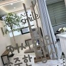 스마트폰 제대로 활용 -기본부터 차근차근 실력 쑥쑥 | 몸의 삐걱거림, 부산마사지 제대로 찾아서 풀어봐요!