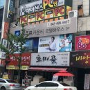 봉쥬르카운티 이미지