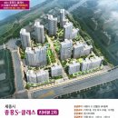 세종시 중흥S클래스 분양가 & 모델하우스 / 세종시 중흥S클래스 에코시티 / 세종시 중흥S클래스 리버뷰...