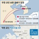 교민인력 중앙일보