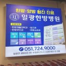 롯데마트 동부산점 이미지