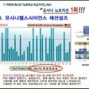 비타민헬스 이미지