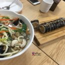 이맛 국수 김밥 이미지