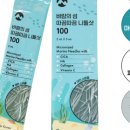 (주)귤하르방
