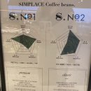 송우리 카페 &#39;심플레이스&#39; 베이커리&amp;카페