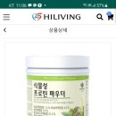 9988건강원 | "며늘아! 침이 마르고 기운이 없다" 8코어 (30-4)