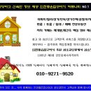 가좌정형외과의원 이미지